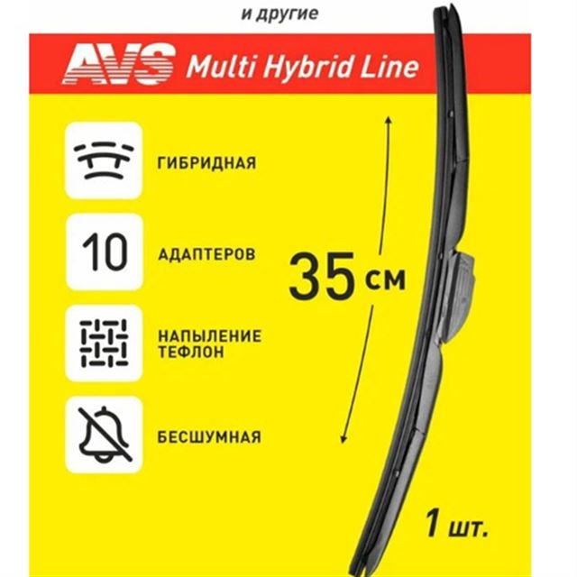 Щетка стеклоочистителя AVS Multi Hybrid Line (10 в 1) MHL-14 (35 см)
